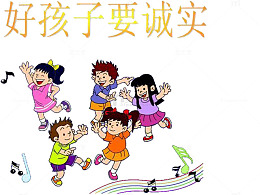 宣传口号