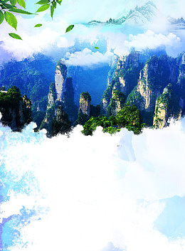 张家界风景背景
