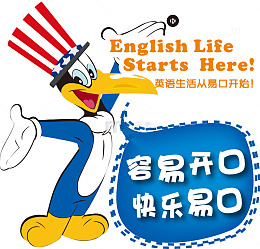 矢量英语培训素材插图