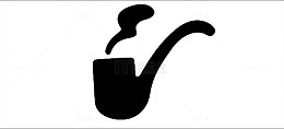 黑色烟斗