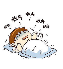 做好预防工作