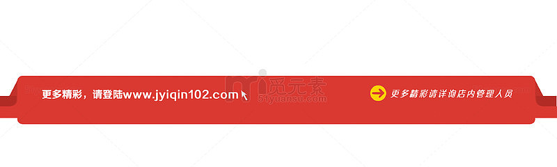 边框 红色 文字区域 页面元素