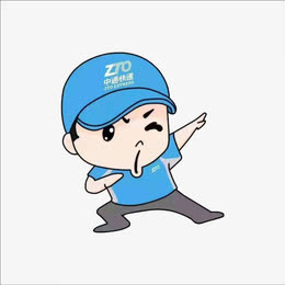 中通快递员卡通形象