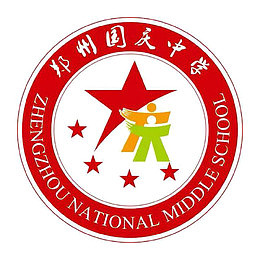 郑州国庆中学标志