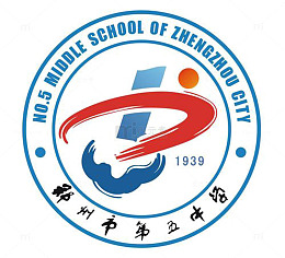 郑州市第五中学