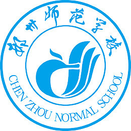 彬州师范学校LOGO