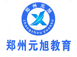 郑州元旭教育标志