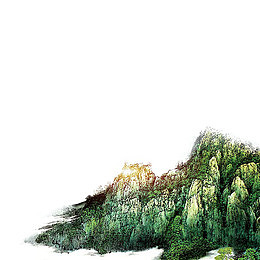 青山绿林