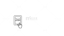 触控图标