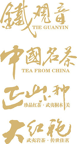 金色古文底纹