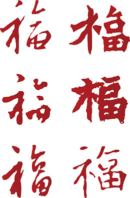 文字底纹