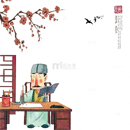 中国风教师节