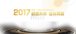 璀璨星空背景
