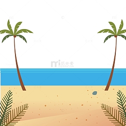 卡通海边风景