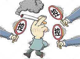 控制燃烧的烟头