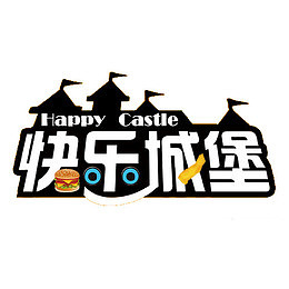 快乐城堡设计