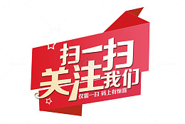 扫一扫关注微信淘宝