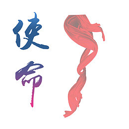 企业素材