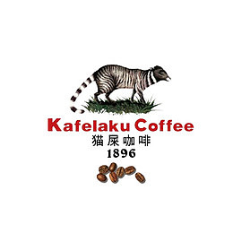 猫屎咖啡图标及中英文标注