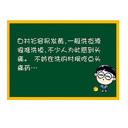 洗衣小常识