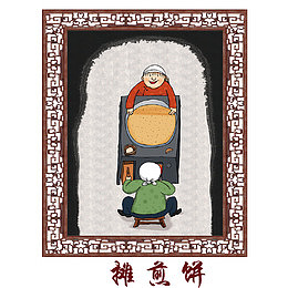 摊煎饼素材