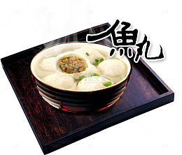 鱼丸字体设计