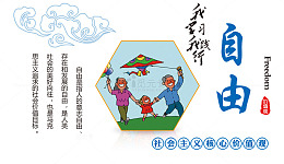 自由素材