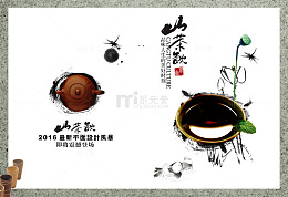 山茶饮中国风画册设计