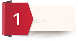 可爱标签