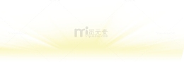光效素材