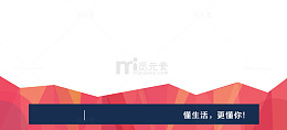 多边形导航栏