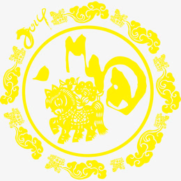 马上有福传统剪纸