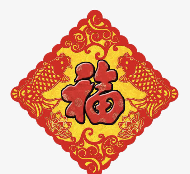 福字正方形门贴