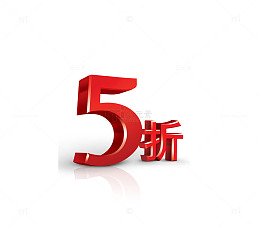 5折矢量图