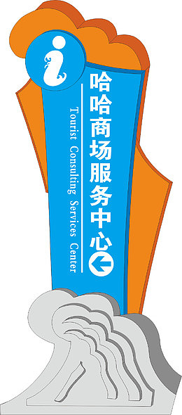 牌子卡通
