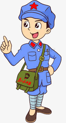 关键词 : 卡通,人物,动漫,解放军[声明] 觅元素所有素材为用户免费