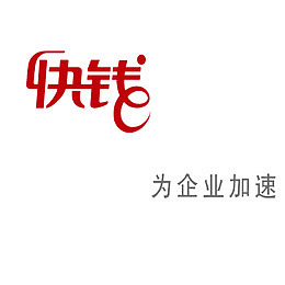 快钱线下软件