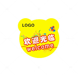 欢迎光临米老鼠图型