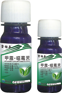 甲霜