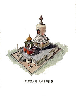 北京北海白塔