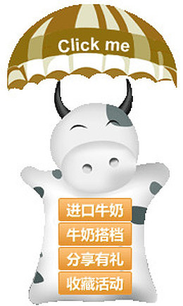 悬浮标签