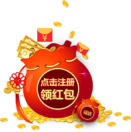 点击注册领红包优惠卷领取