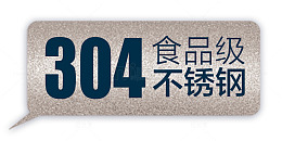 银色促销标签
