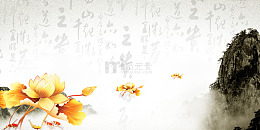 中国风背景