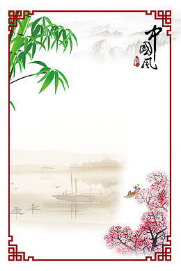 中国复古风字体设计与背景