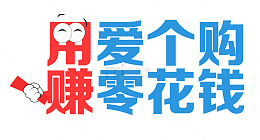 文案排版