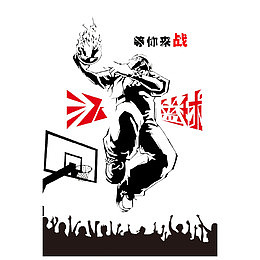激情篮球培训等你来