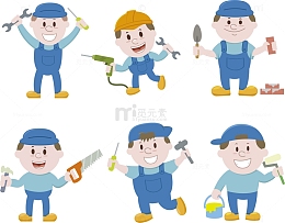 维修师油漆工水泥工