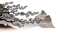 中国画山脉