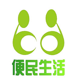 便民服务
